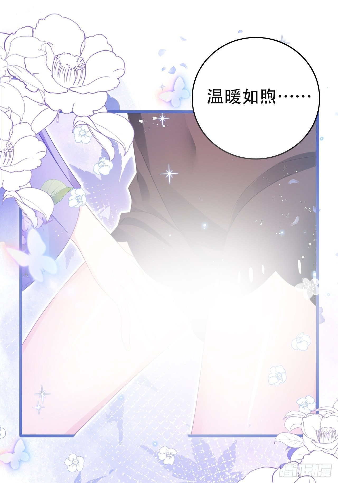 新boss出场？！略眼熟8