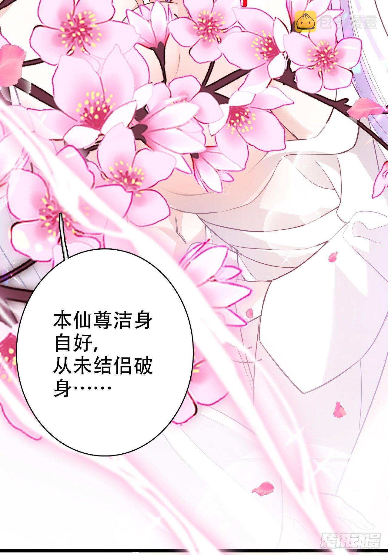 弦音断·贰23