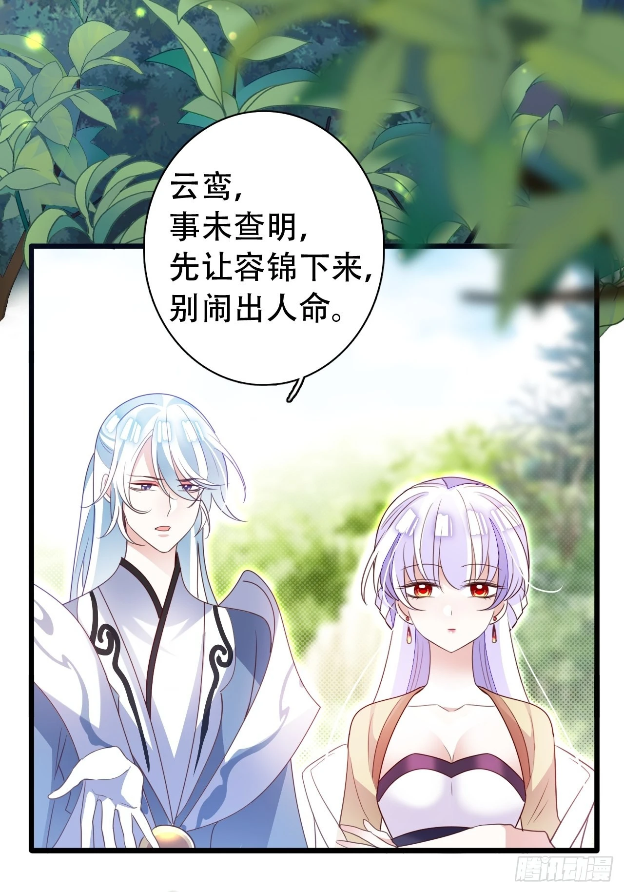 坦白局6