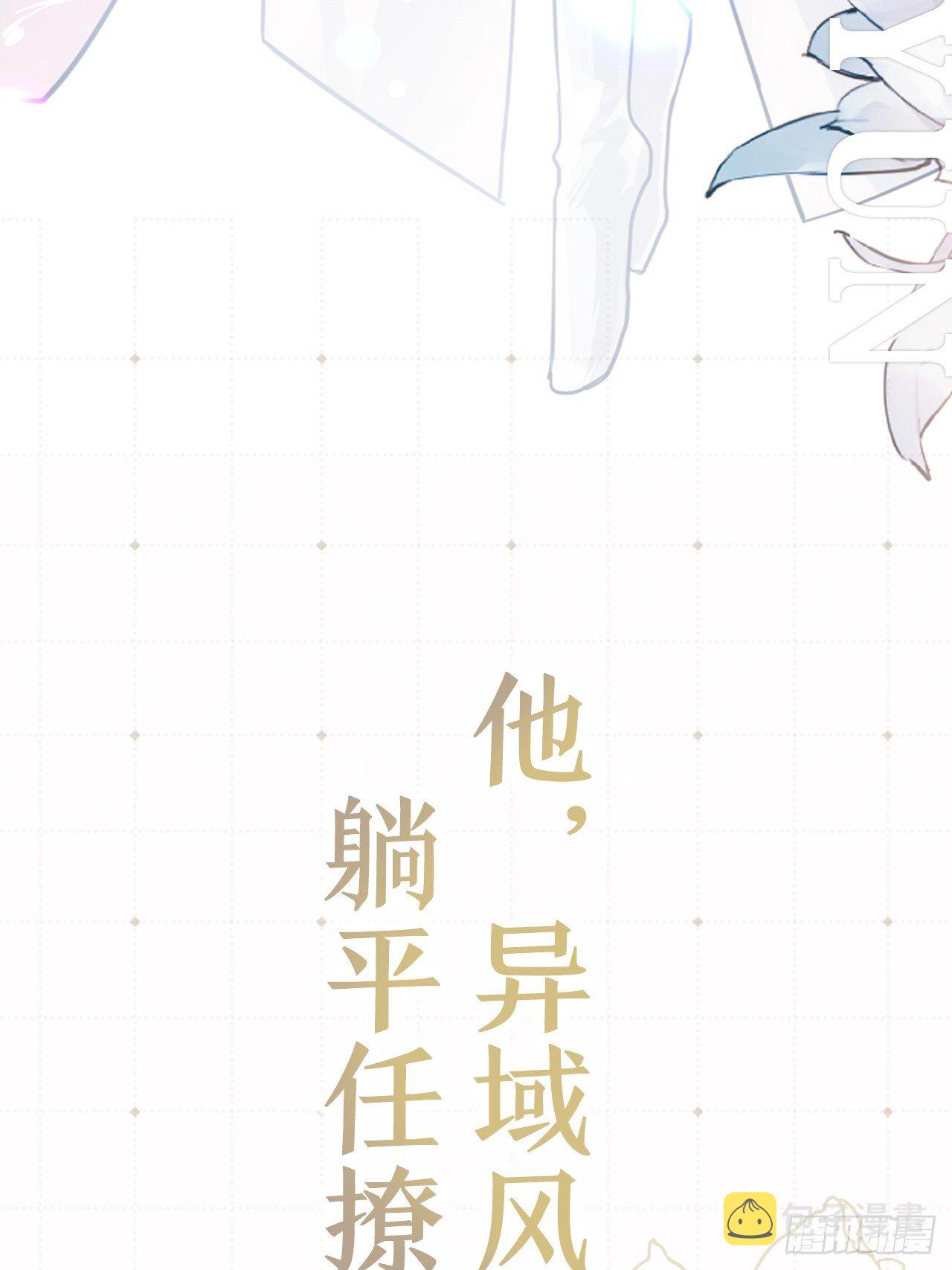 放料2：超长版预告5