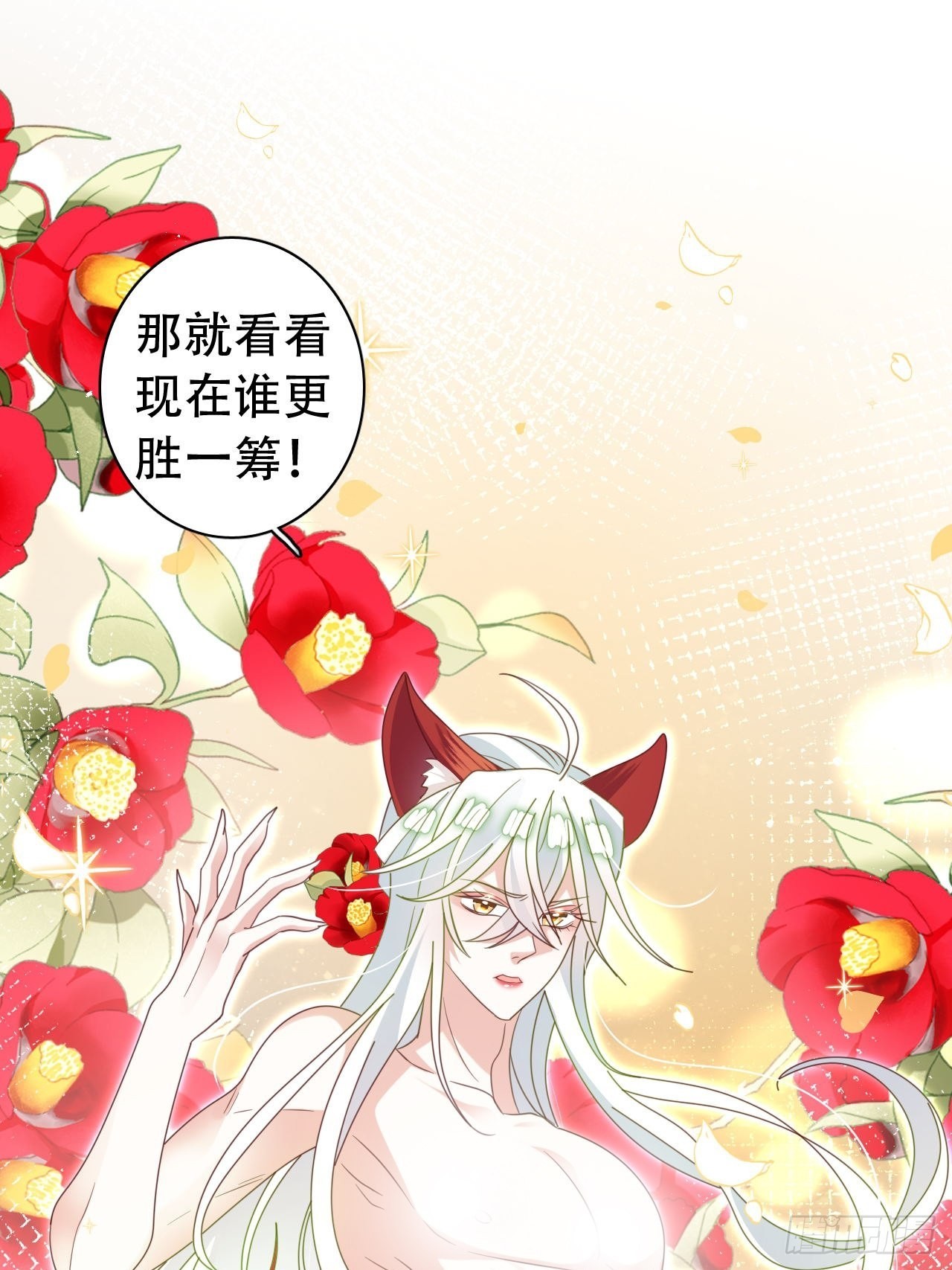 云容花开·贰31