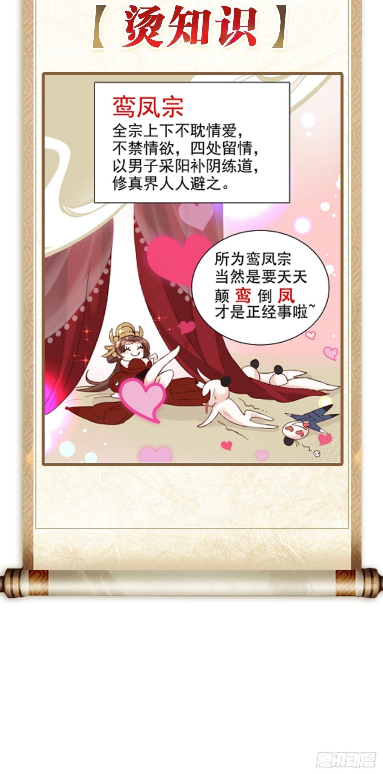 放料2：超长版预告50