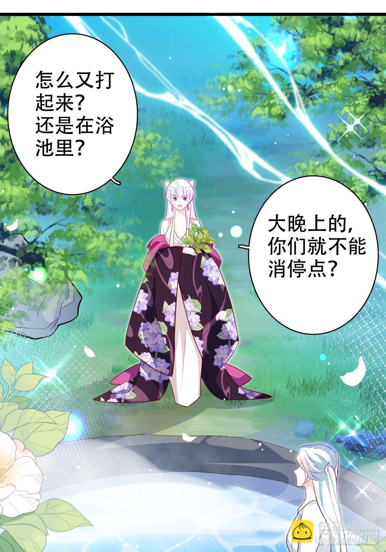 爹还没当热乎就要被赶出家门？46