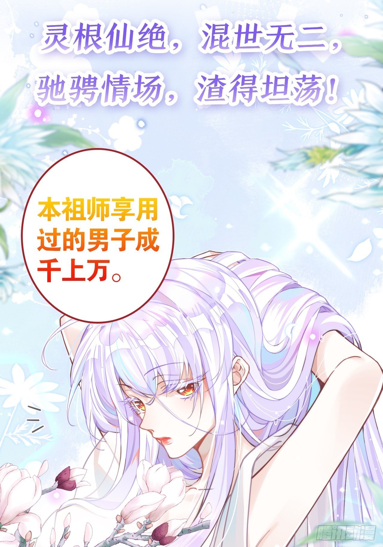 放料2：超长版预告15