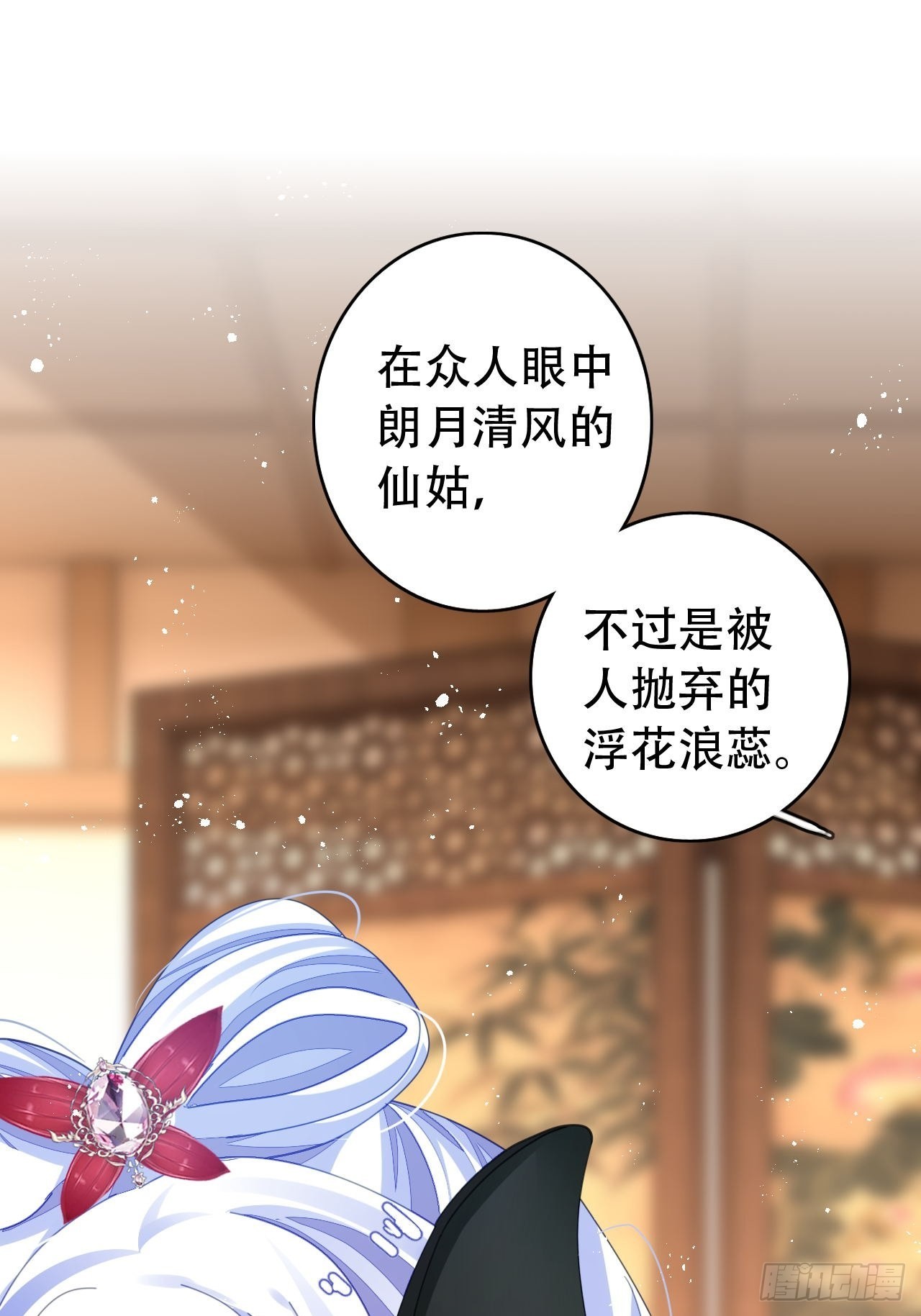 新boss出场？！略眼熟23
