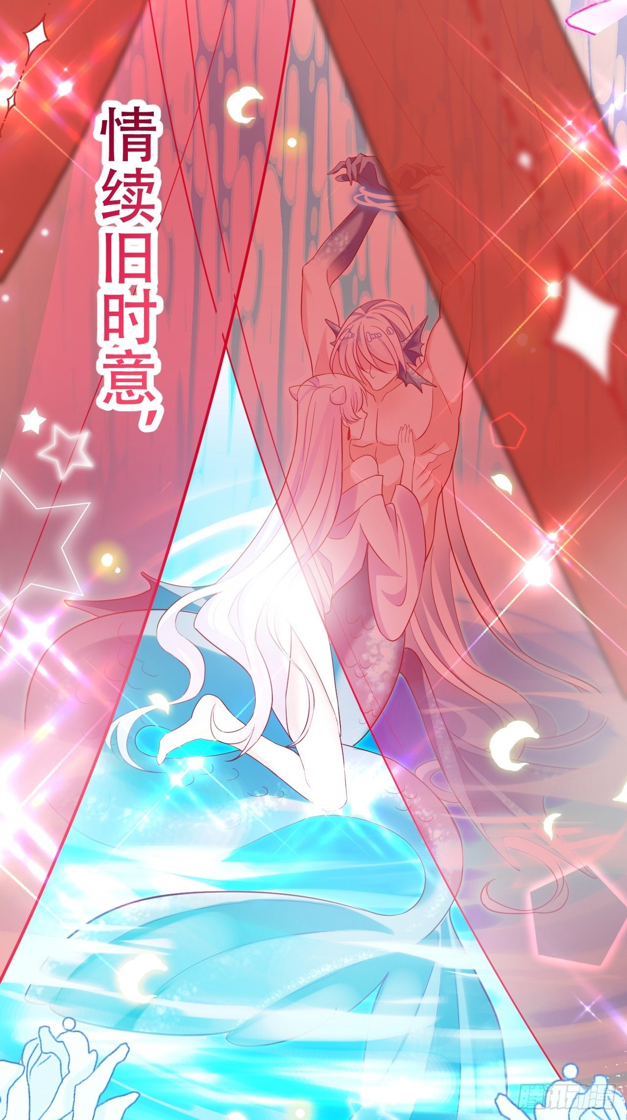 弦音断·伍54