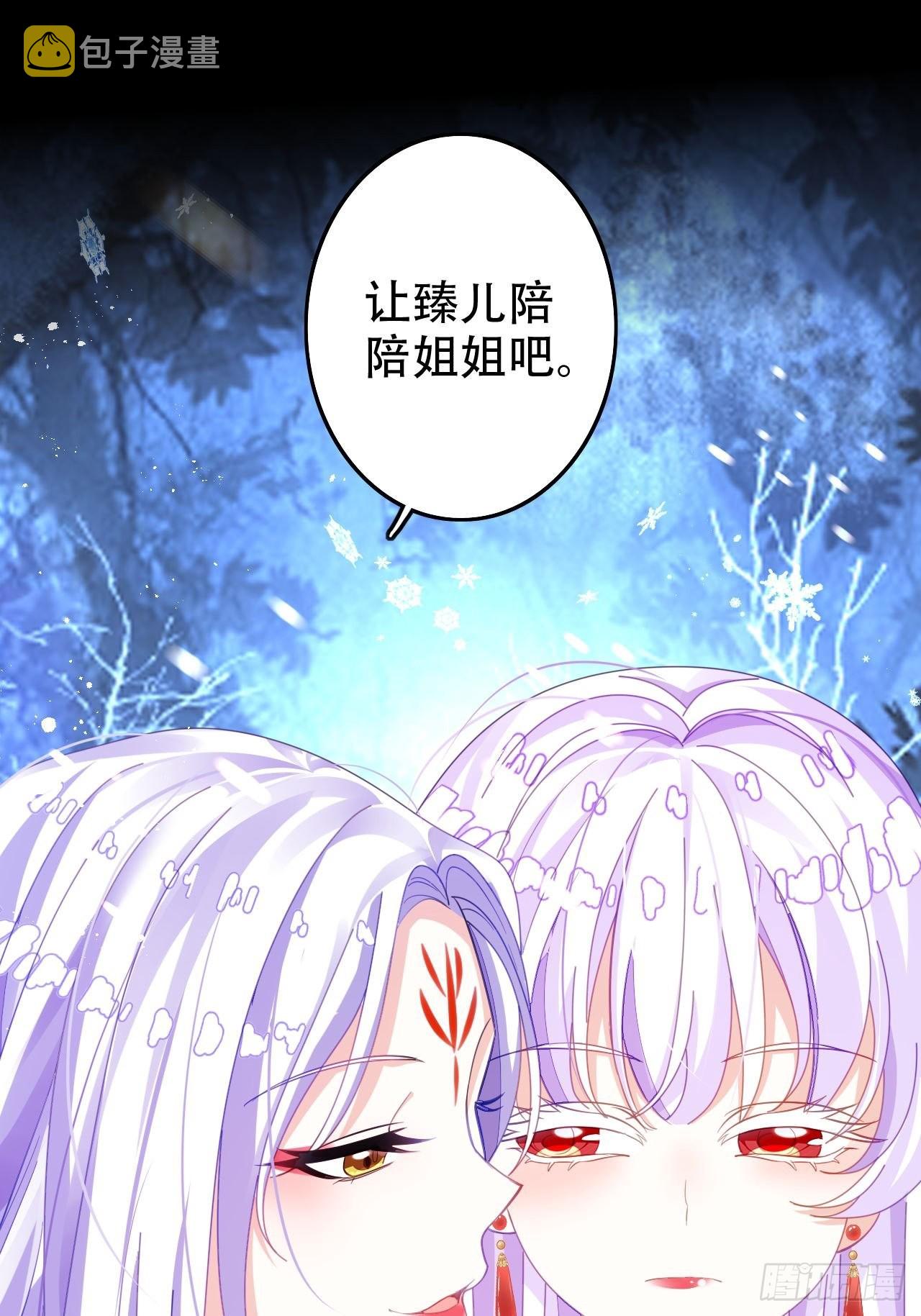 求姐姐指教~2