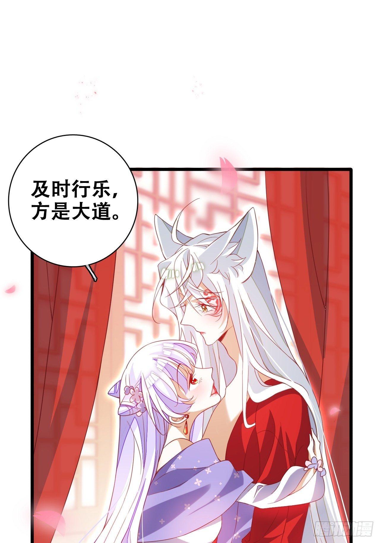 醉梦死·壹51