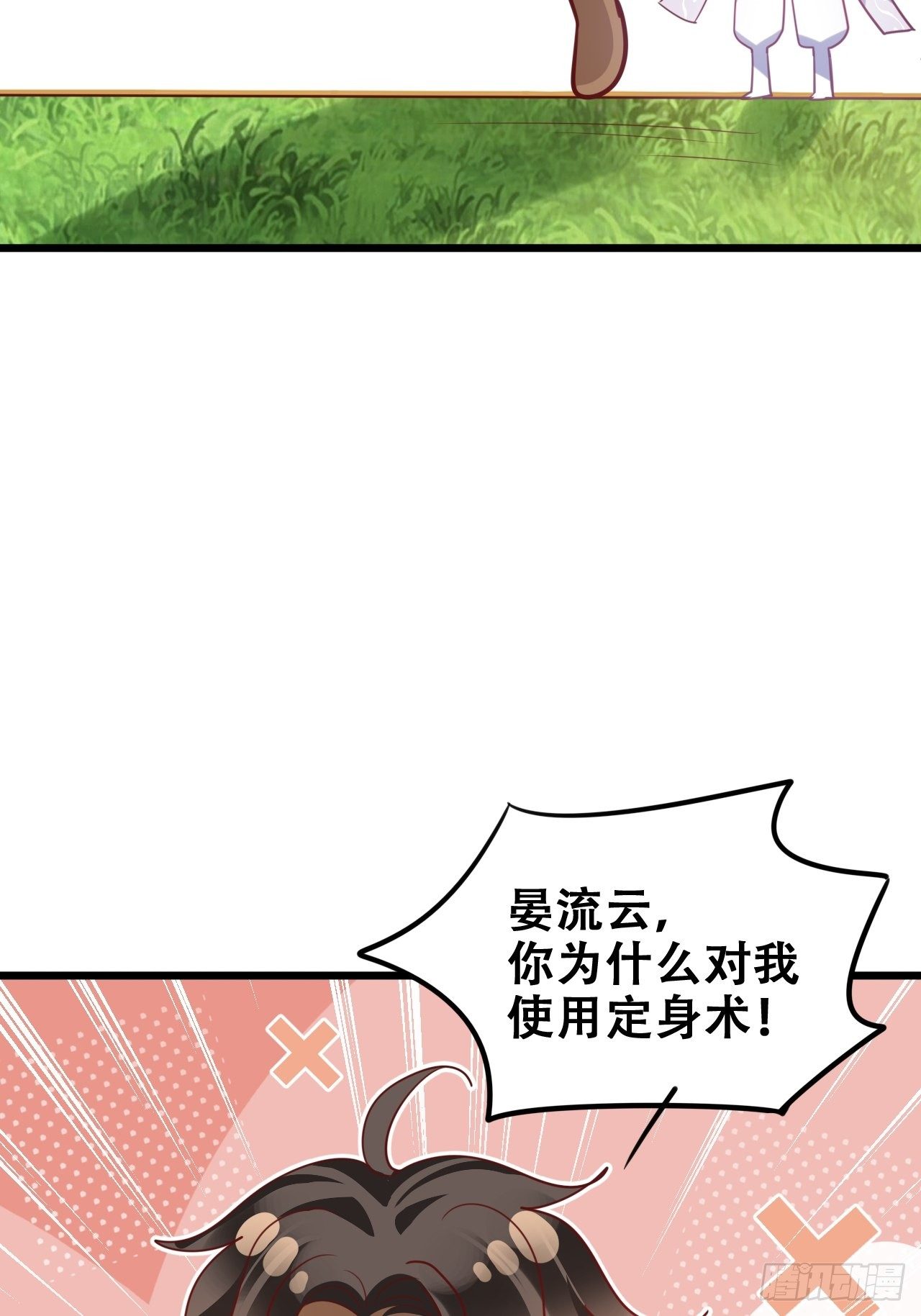 找线索找床上去了？21
