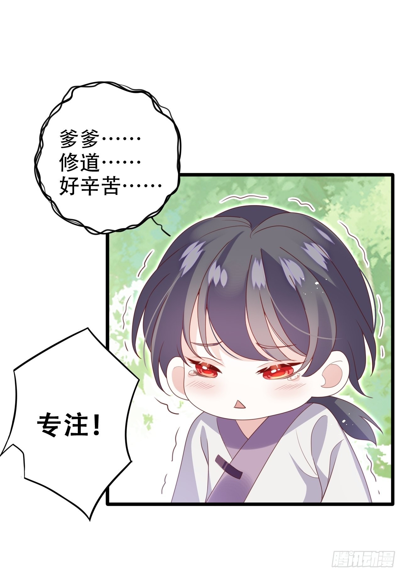 龙凤胎的大秘密4