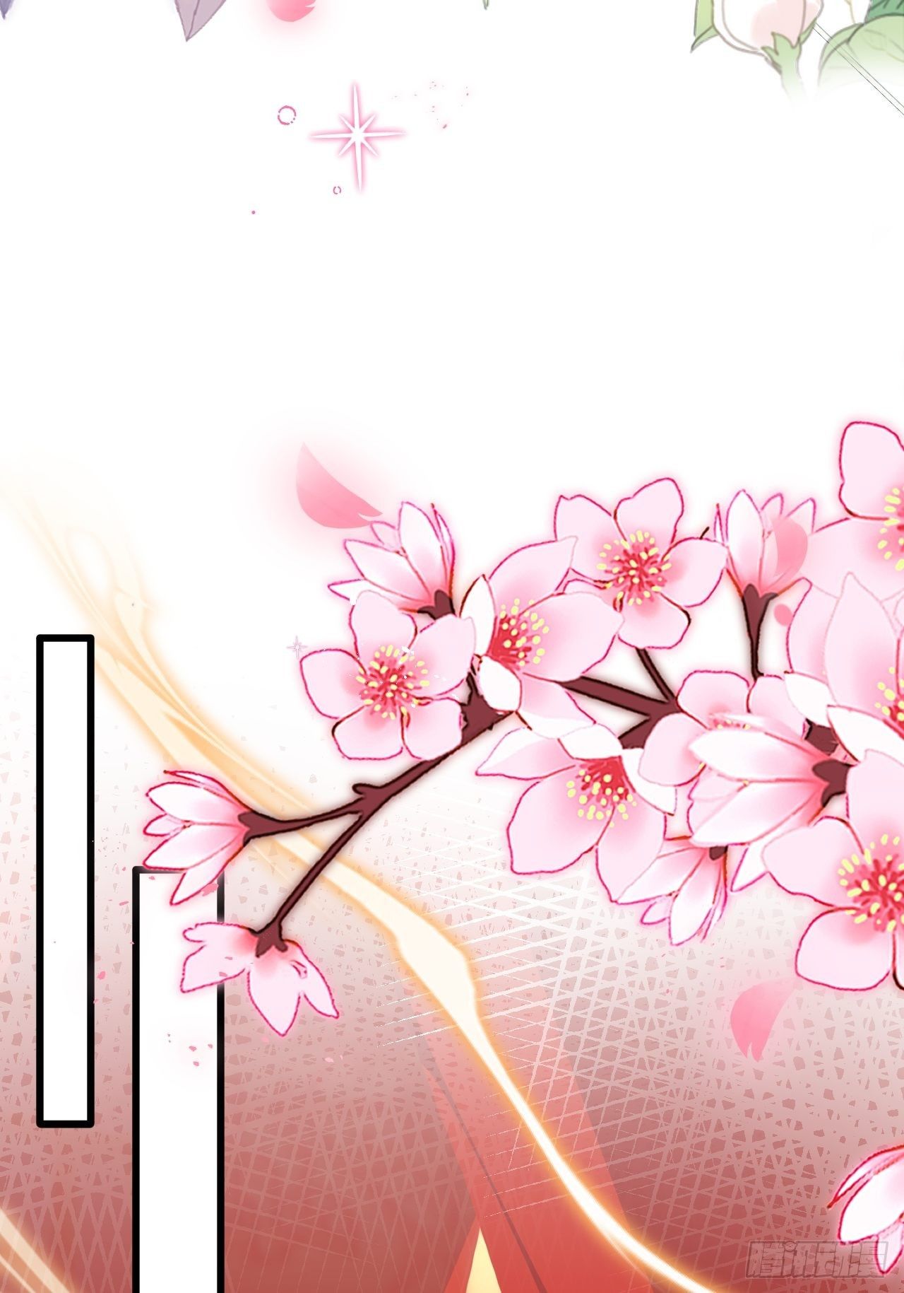 醉梦死·壹54