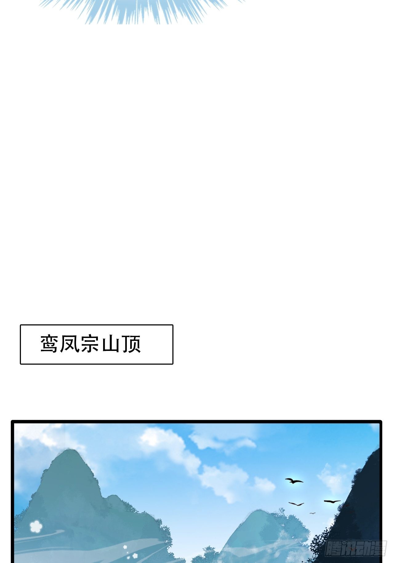 三、三修？！33