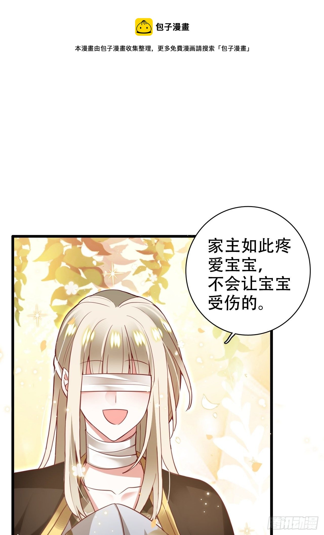 原谅我这一生不羁放纵爱自由40