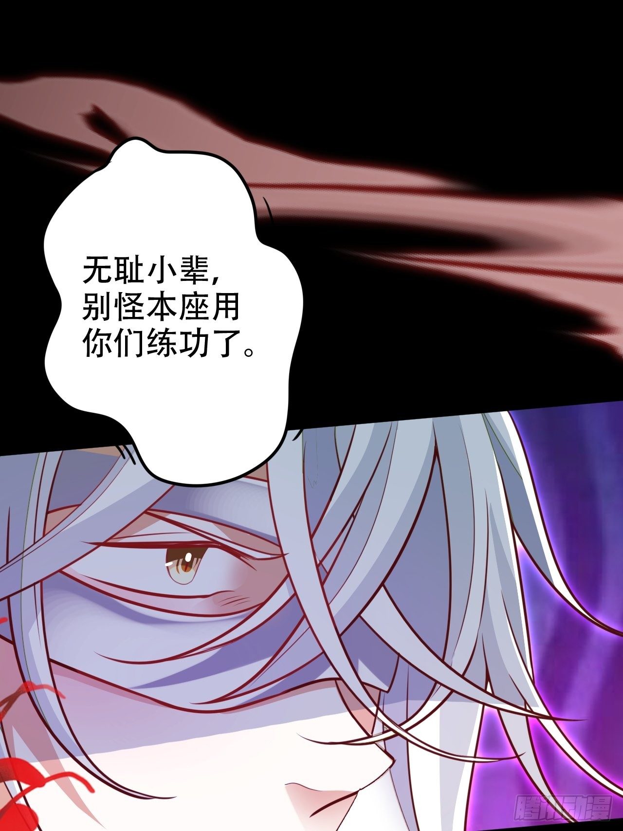 醉梦死·贰30