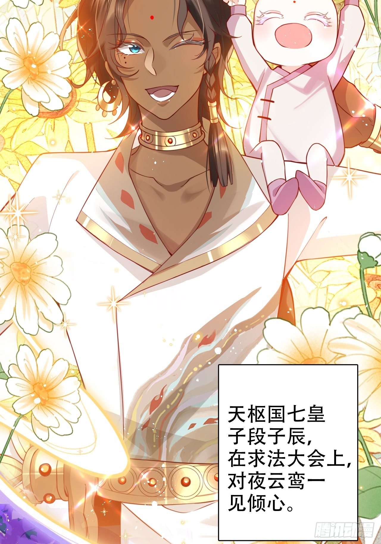 就你有neinei喂孩子啊？18