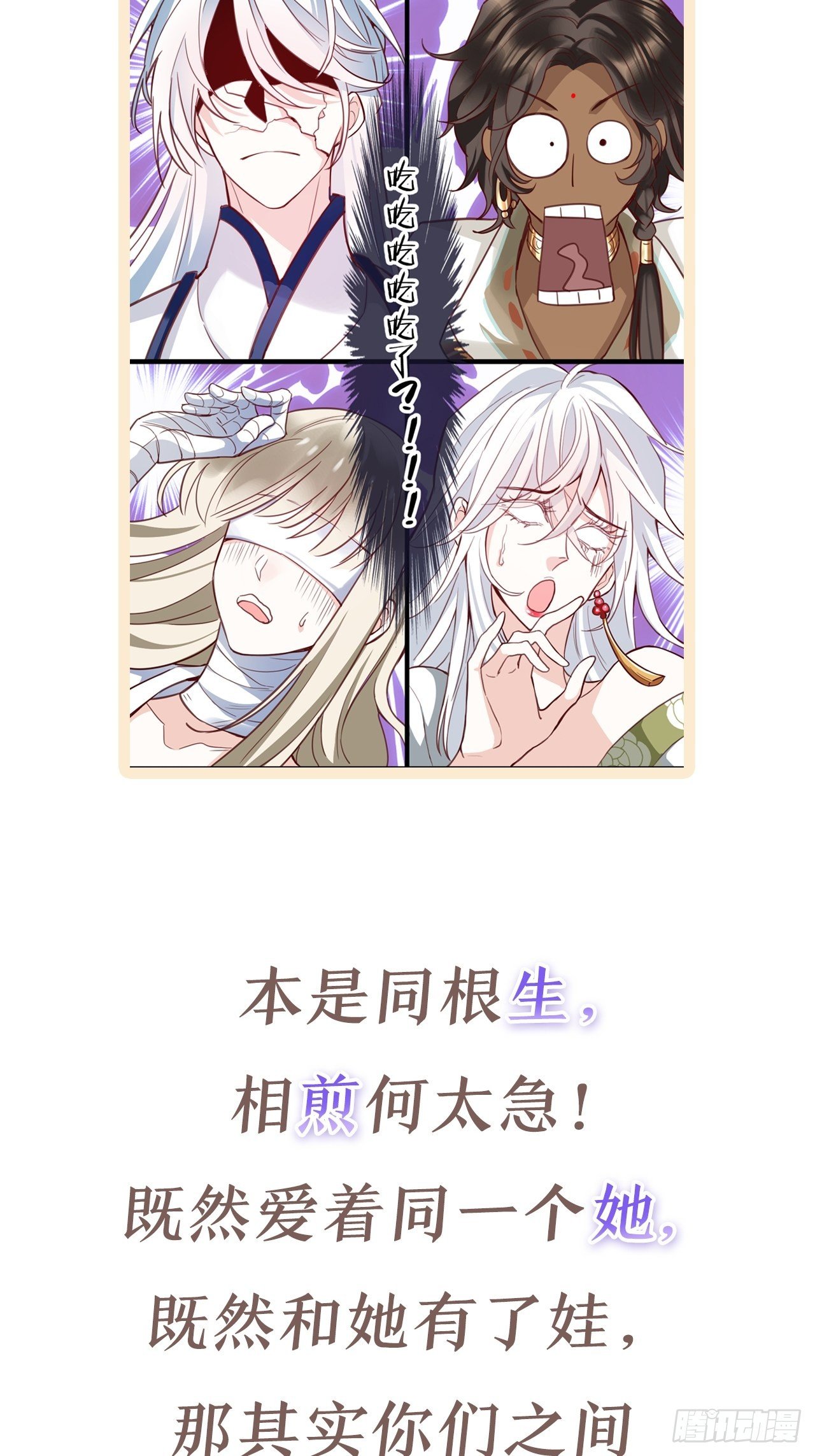 放料2：超长版预告41