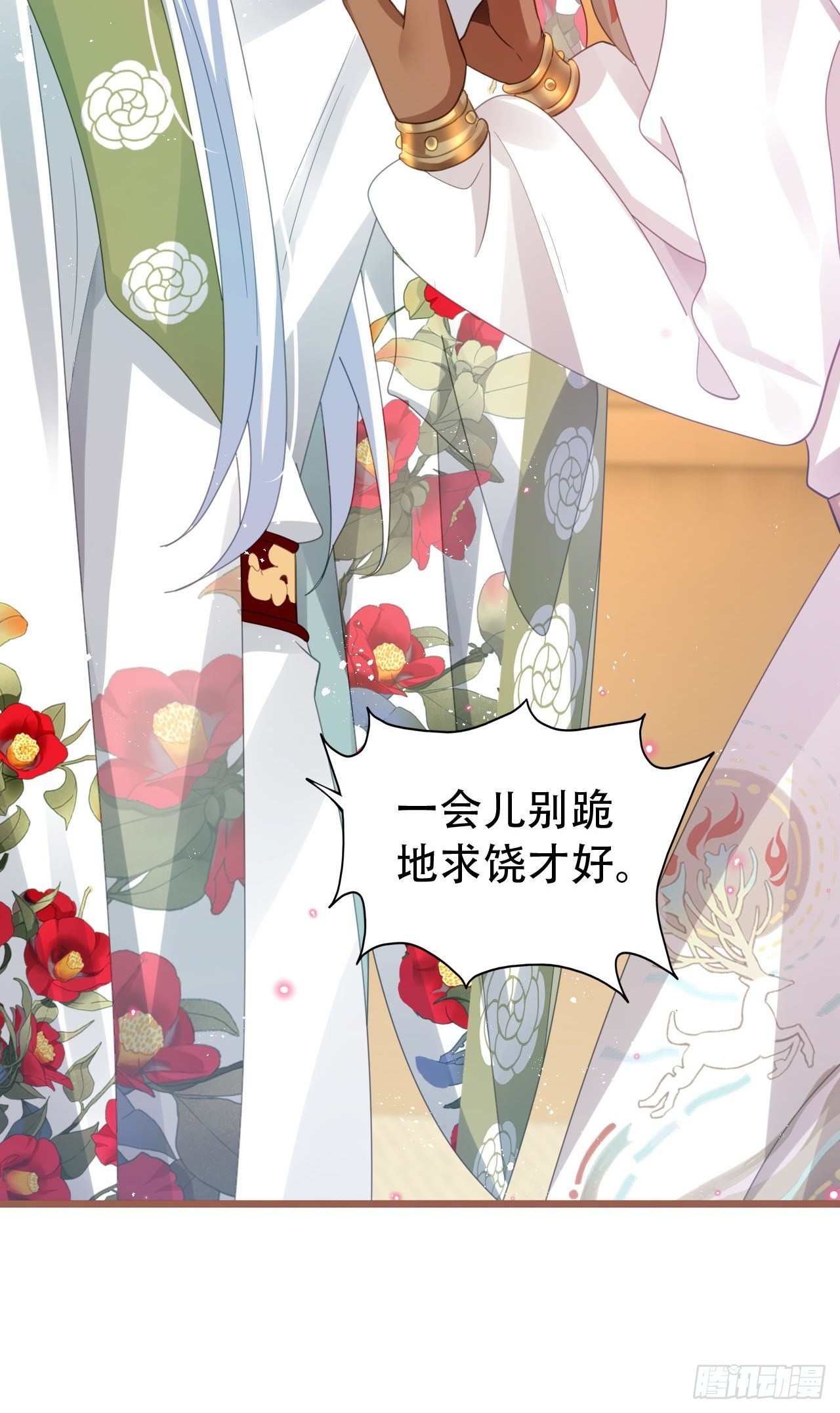 云容花开·肆33