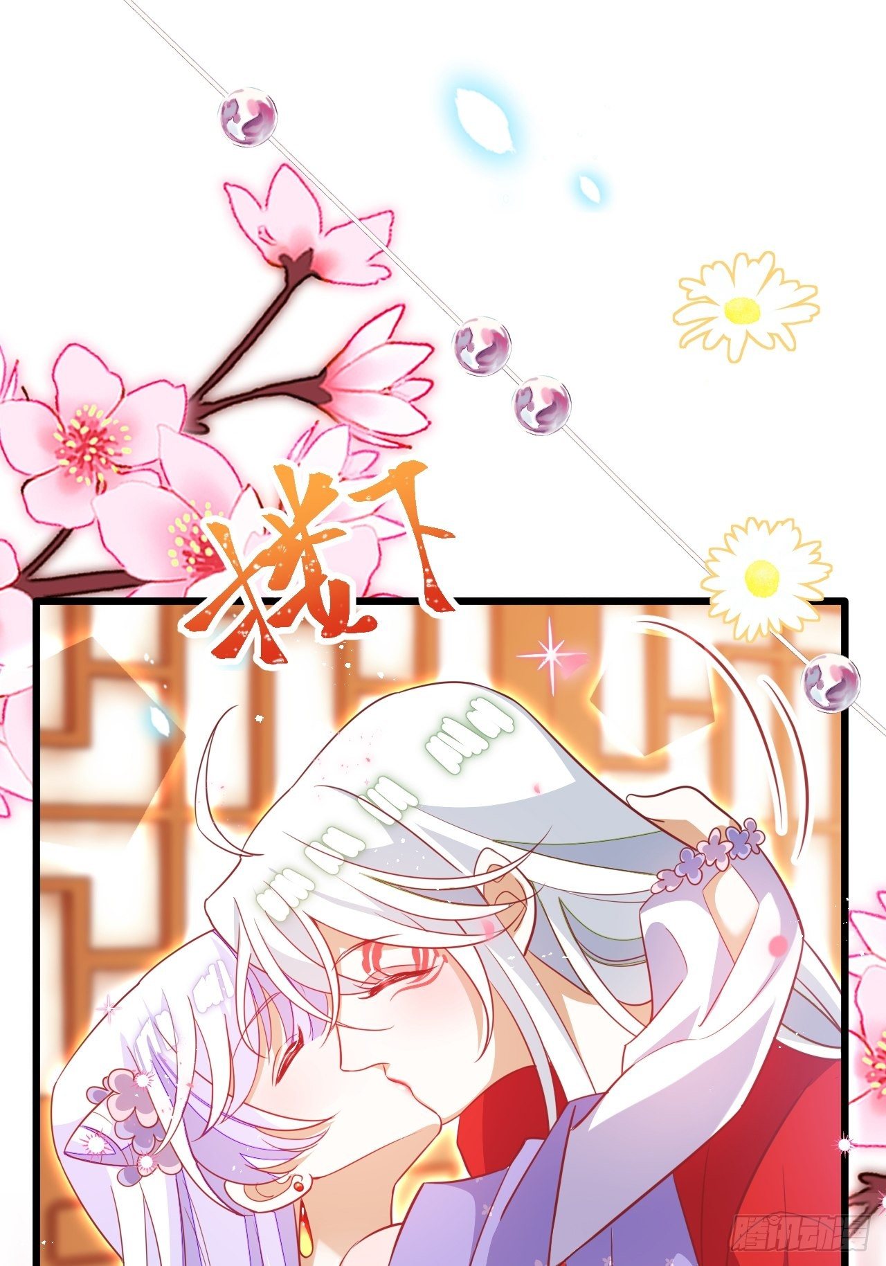 醉梦死·壹33