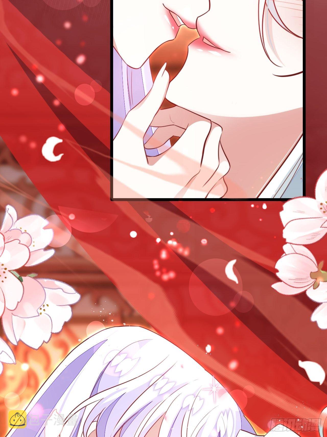 醉梦死·肆10
