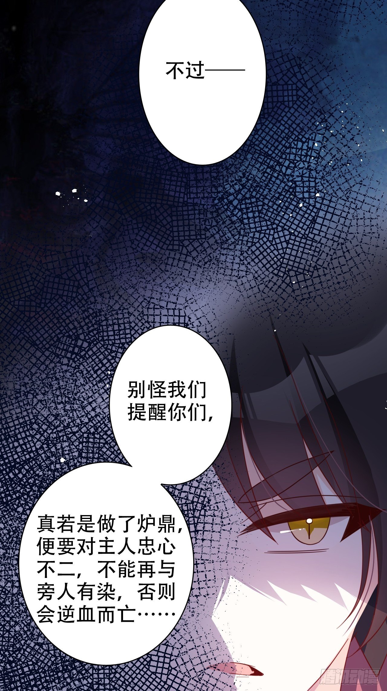 是我想的那种双修吗？21