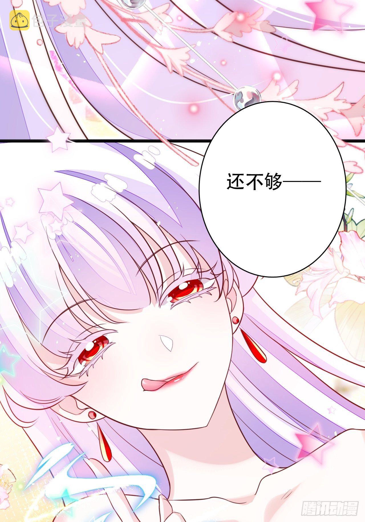 弦音断·伍48