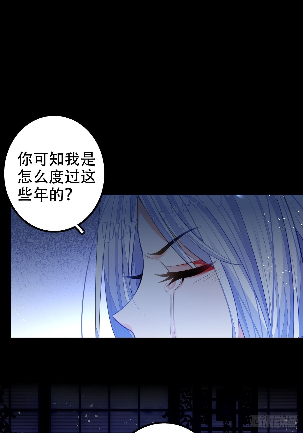 血染的冰雕38