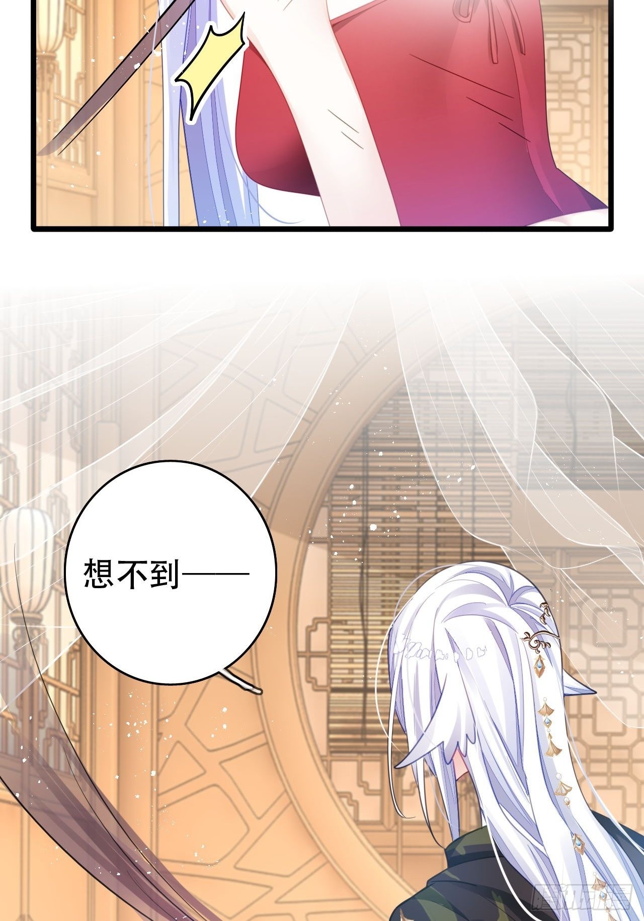 新boss出场？！略眼熟21