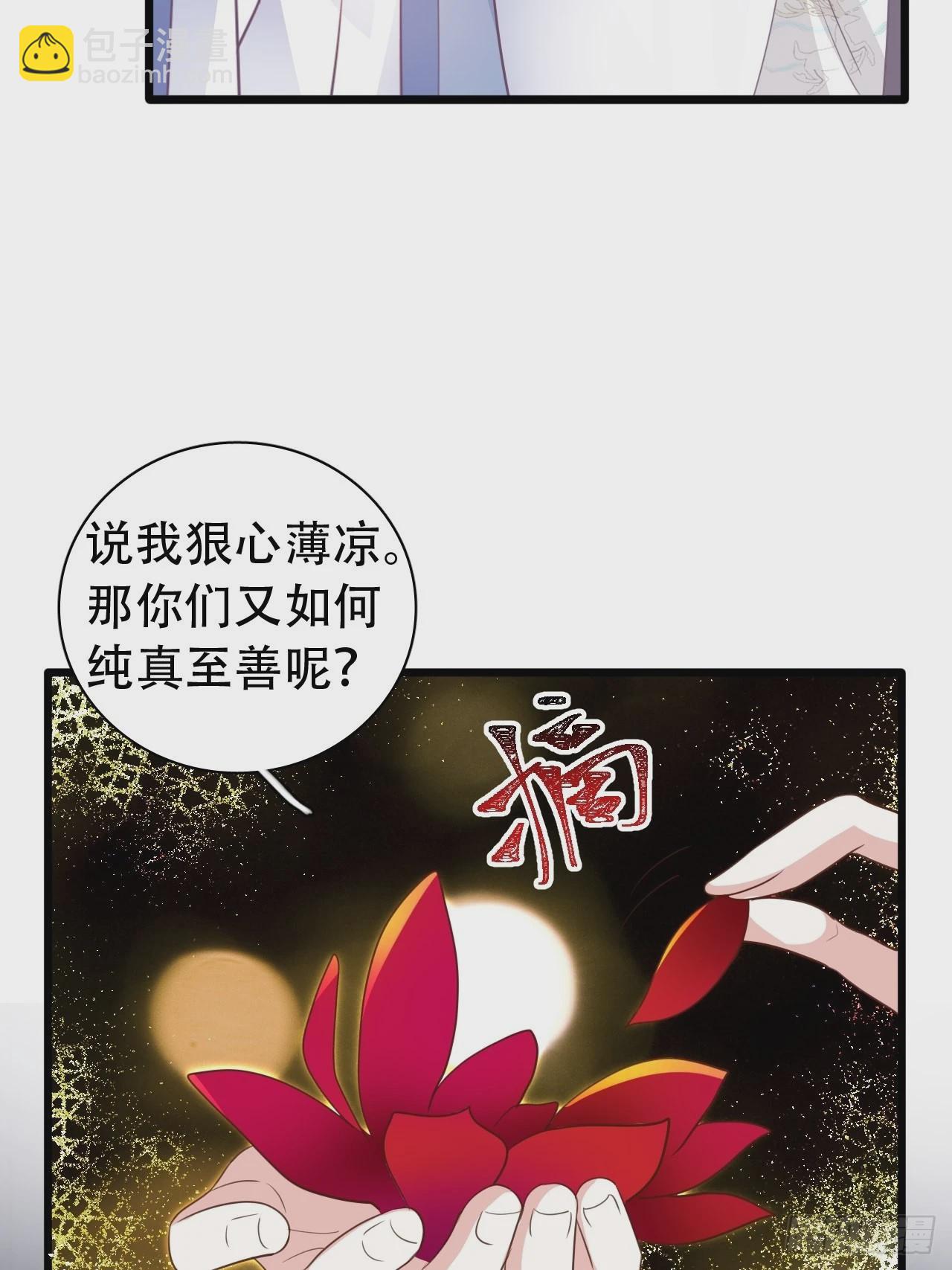 坦白局20
