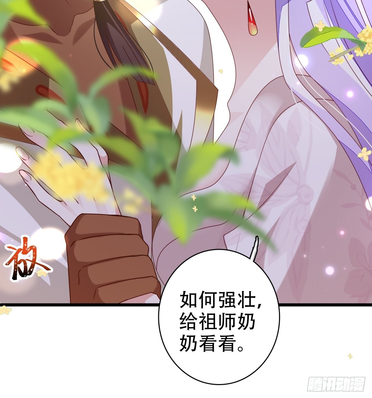 龙凤胎的大秘密34