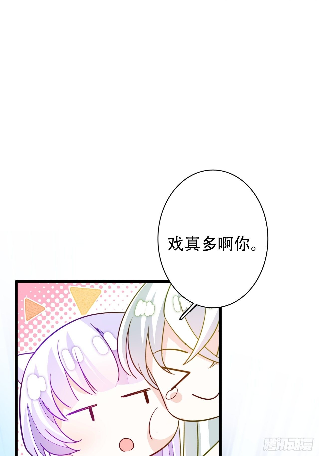 恭喜晏云流问鼎影帝！52