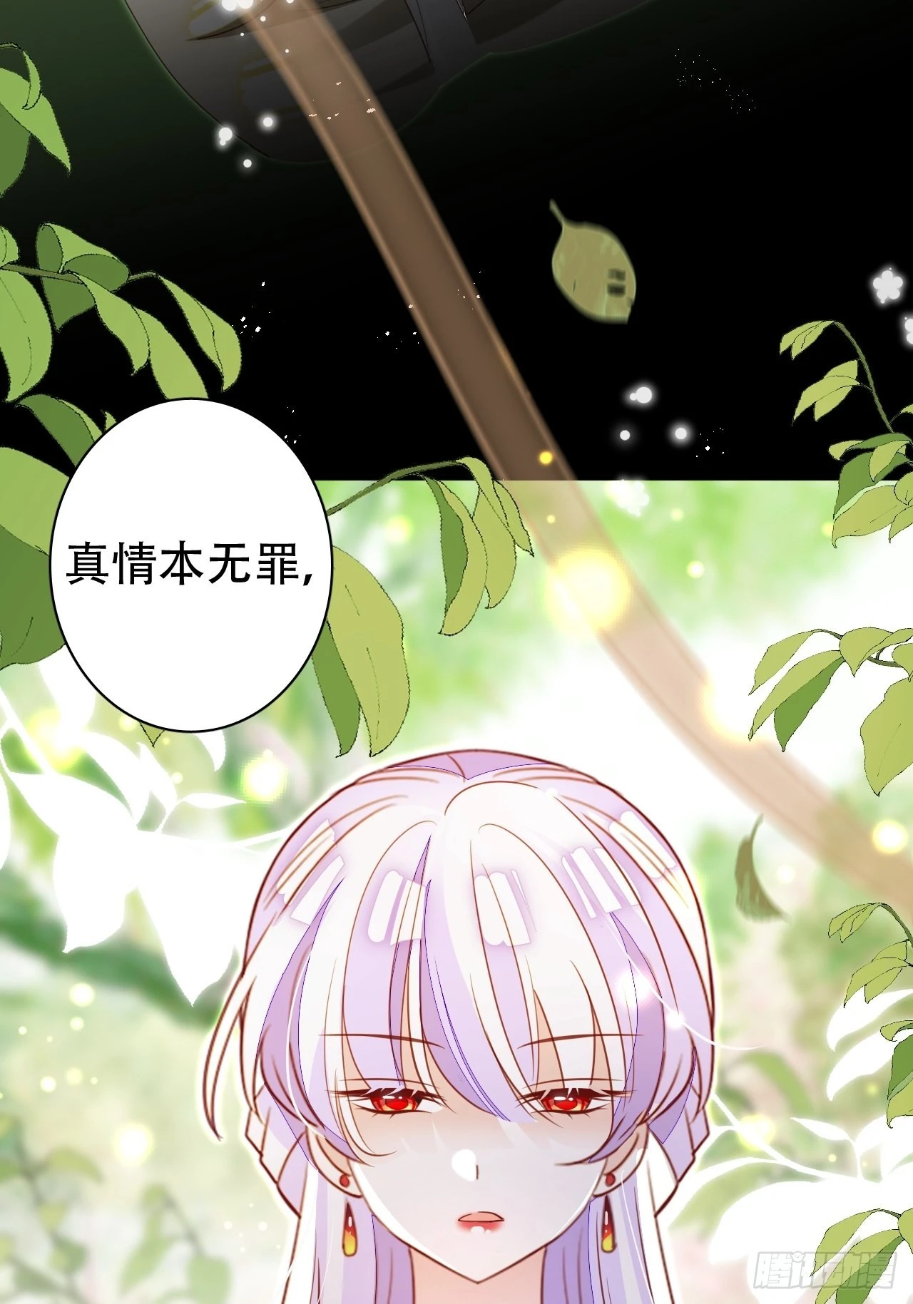 坦白局14