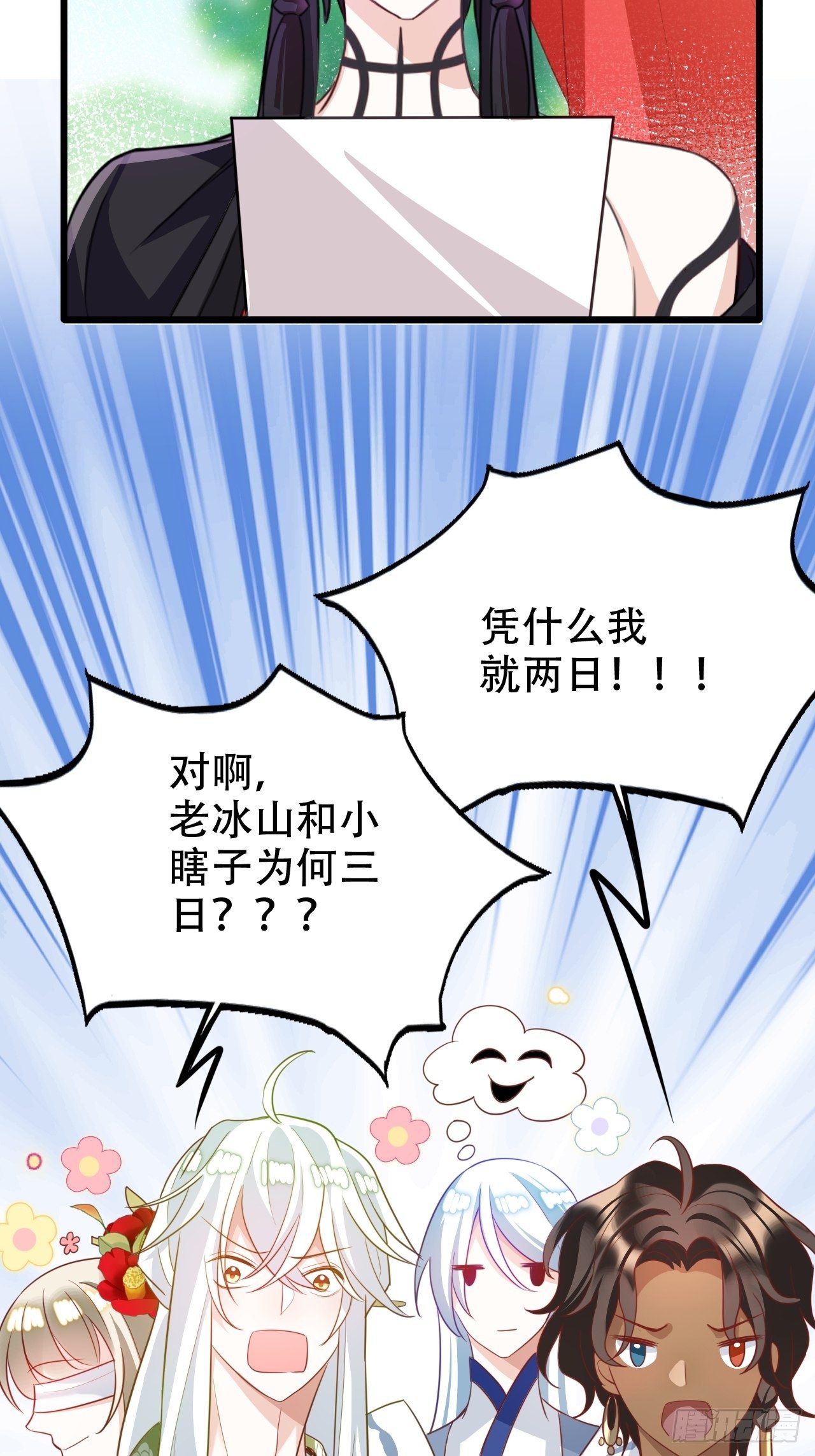 带娃考核，末位淘汰！？3