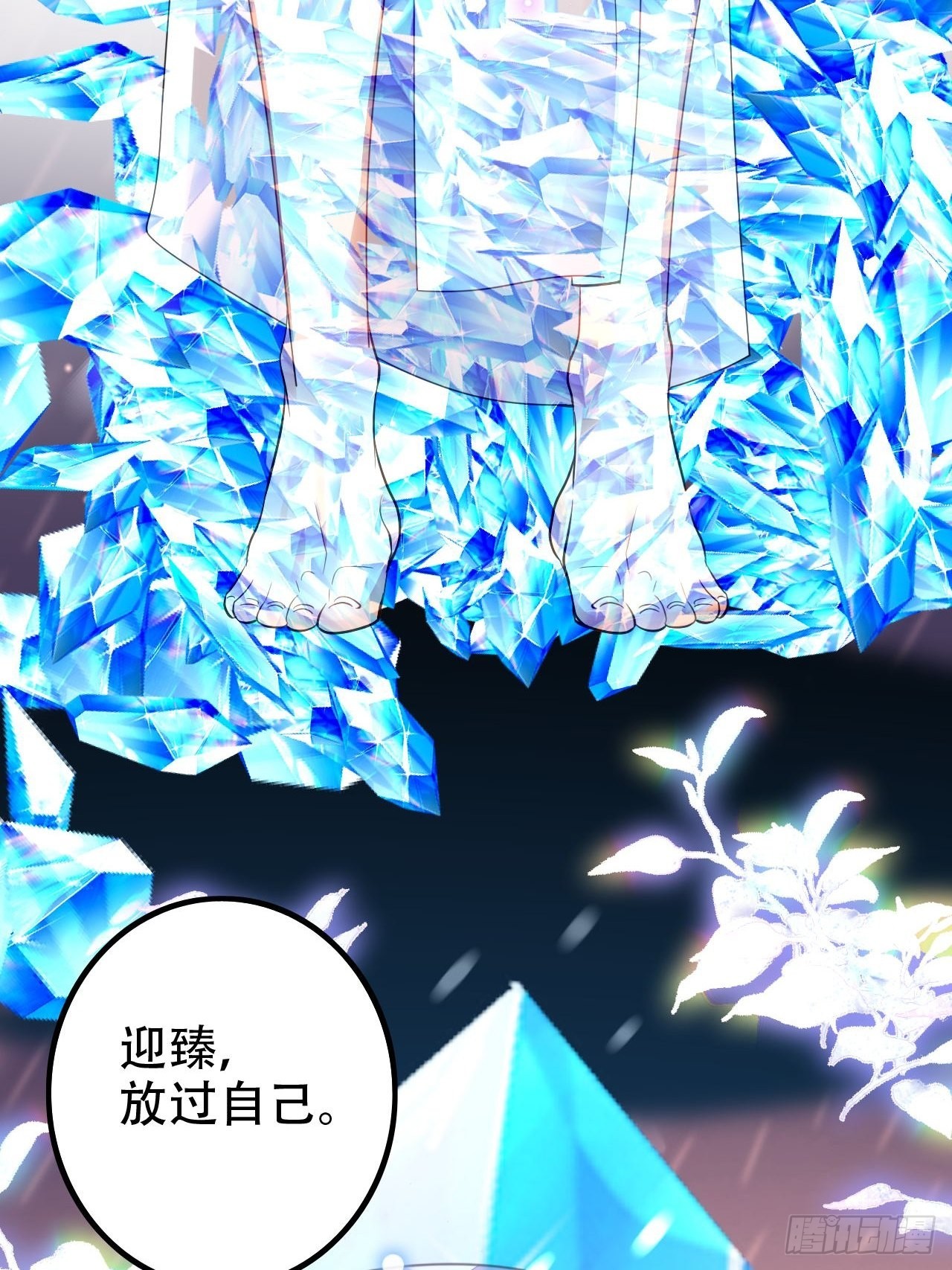 血染的冰雕48