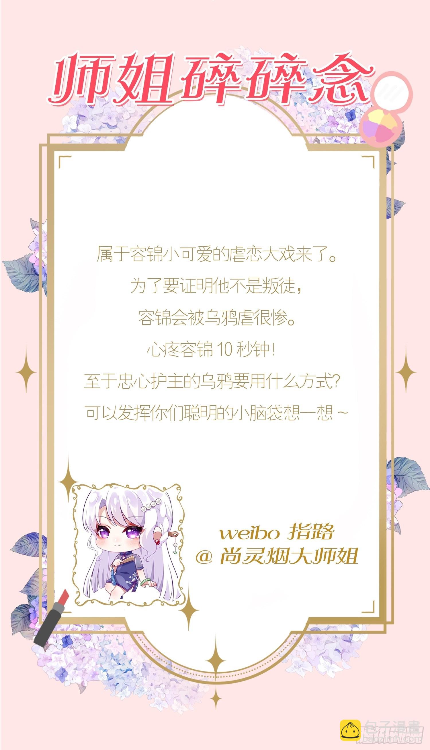 小瞎子被关小黑屋54