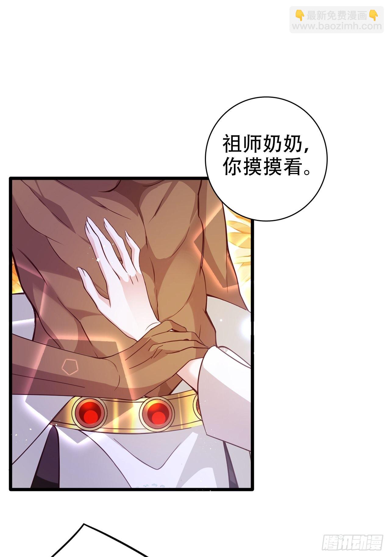龙凤胎的大秘密38