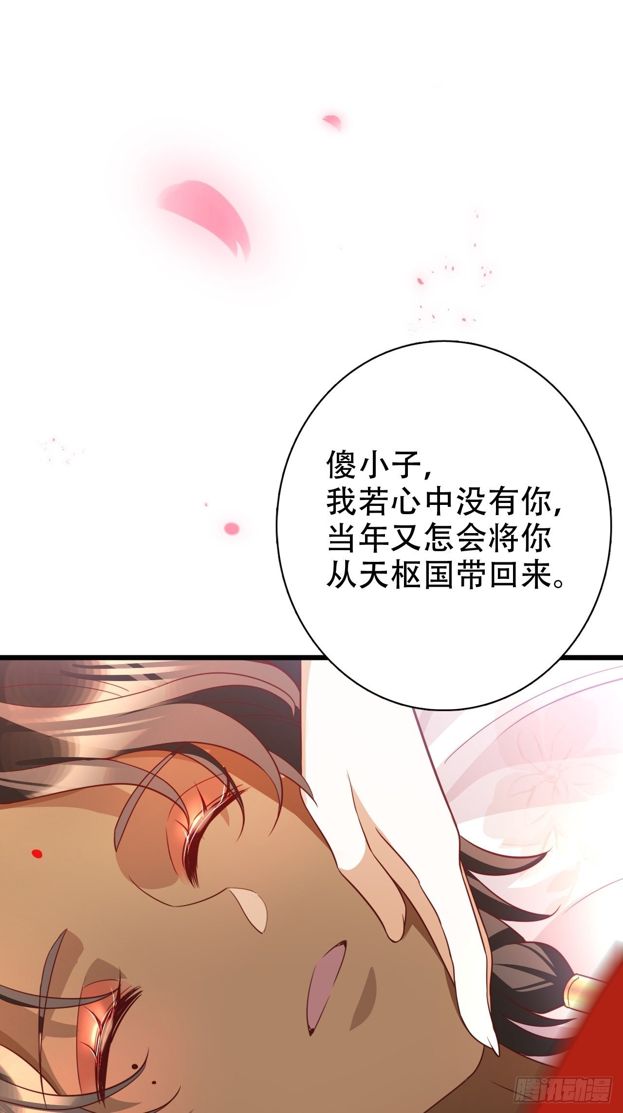 江湖仍有祖师奶奶的传说35