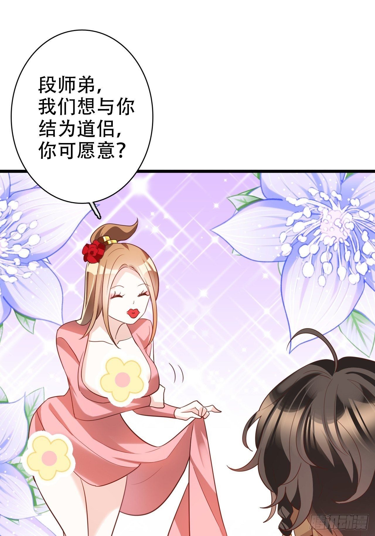 四舍五入就是和祖师奶奶双修！5