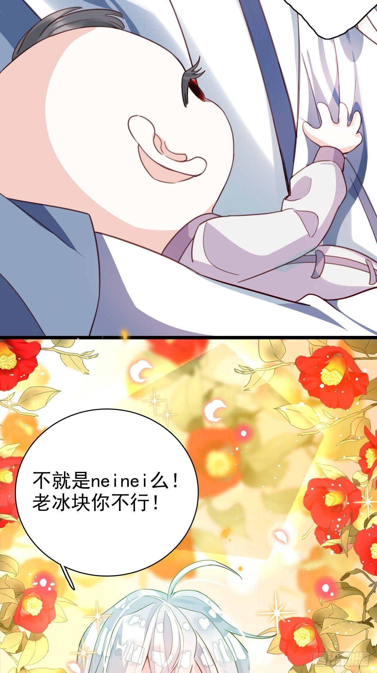 就你有neinei喂孩子啊？55
