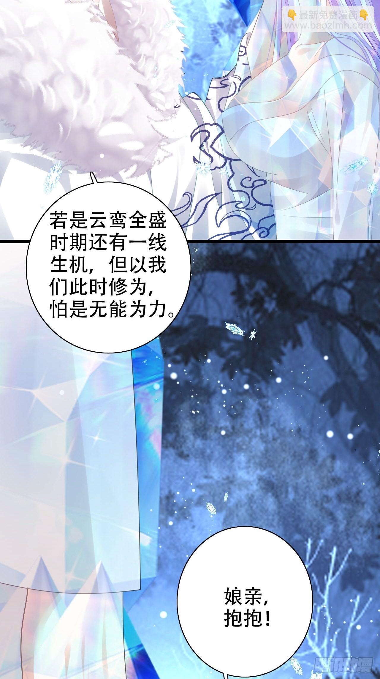 祖师奶奶不为人知的过去12