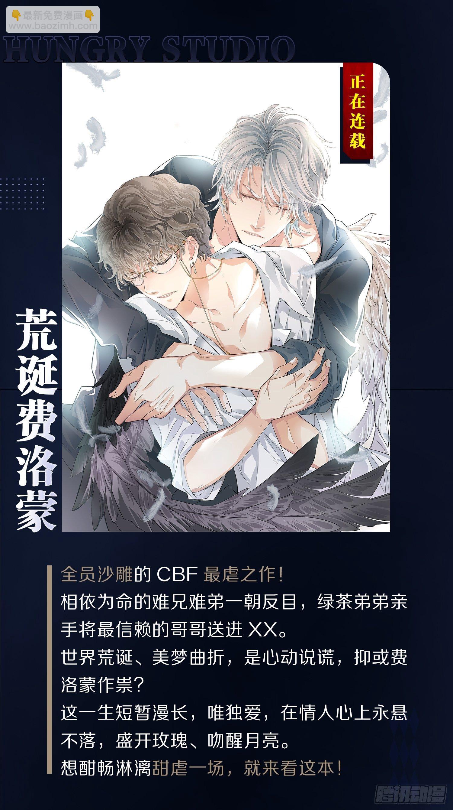 弦音断·壹80