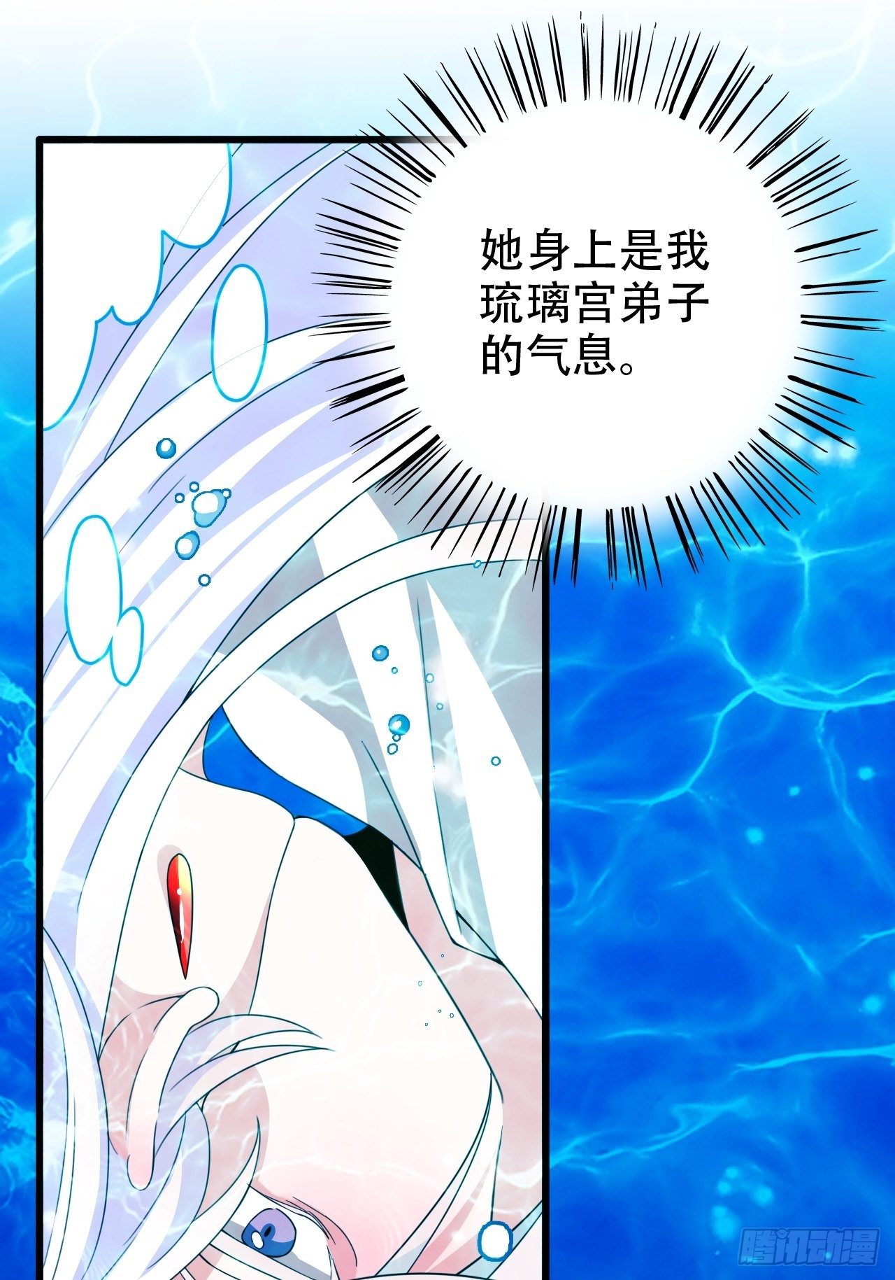 弦音断·贰2