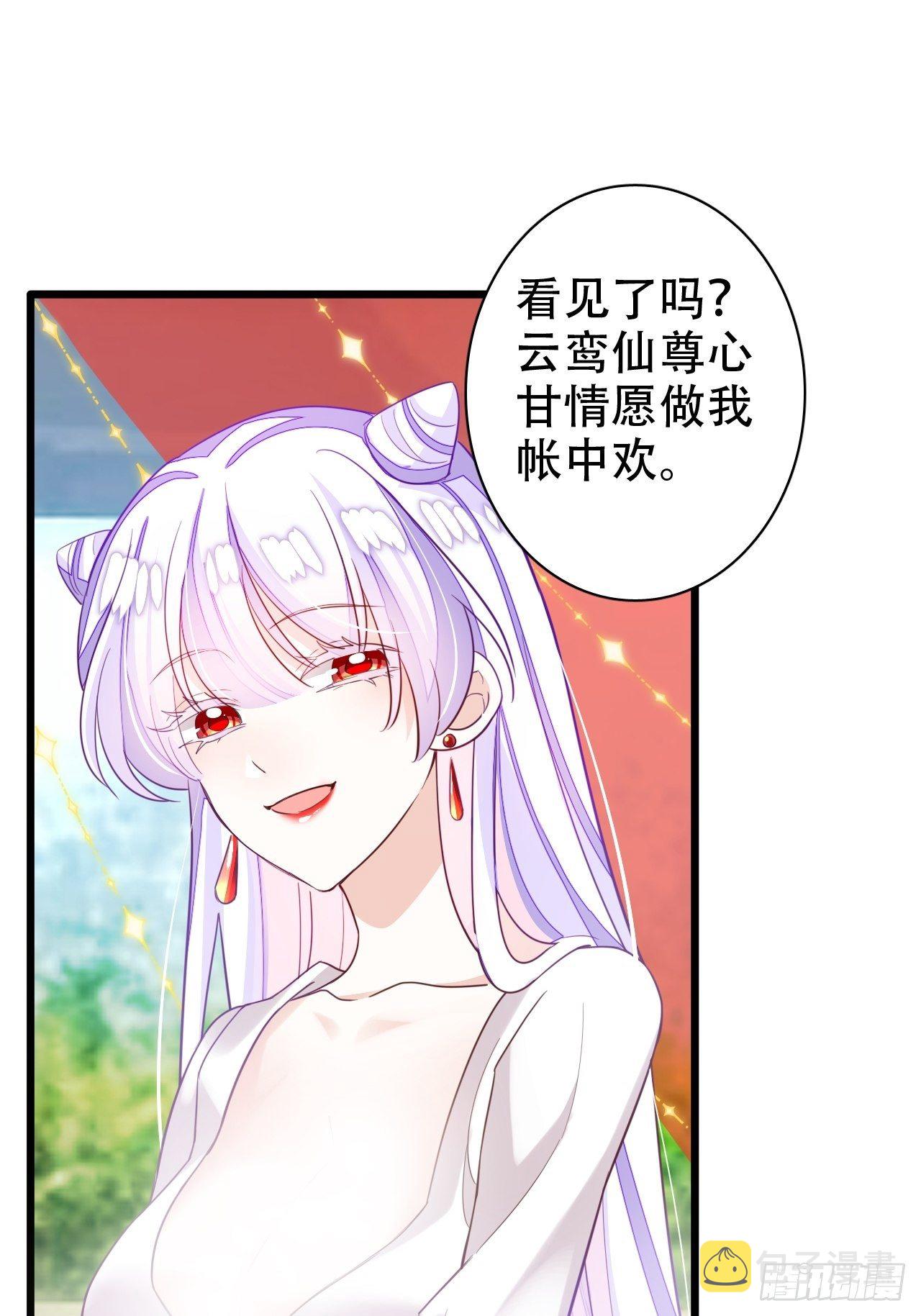 恭喜晏云流问鼎影帝！3