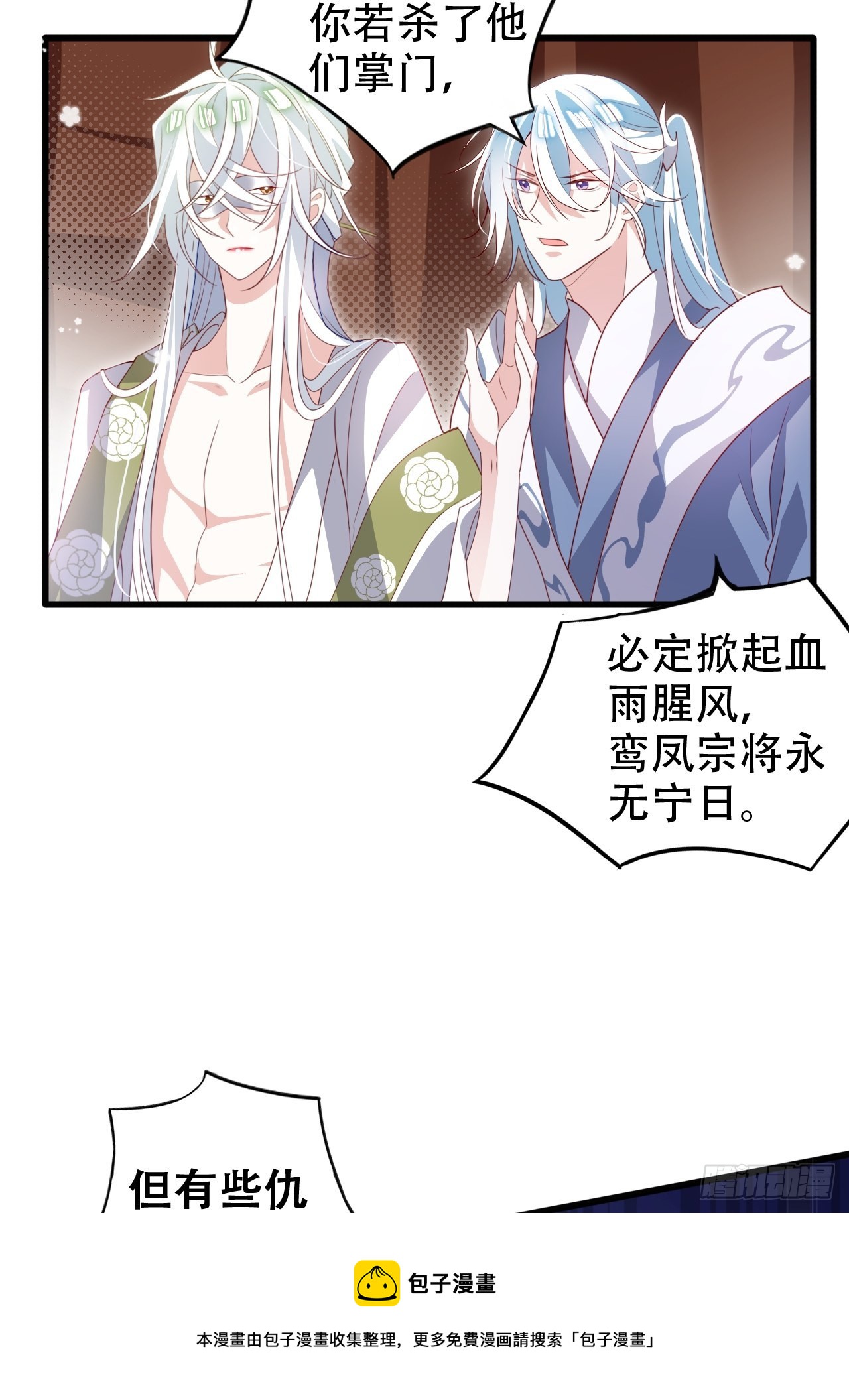 三、三修？！24