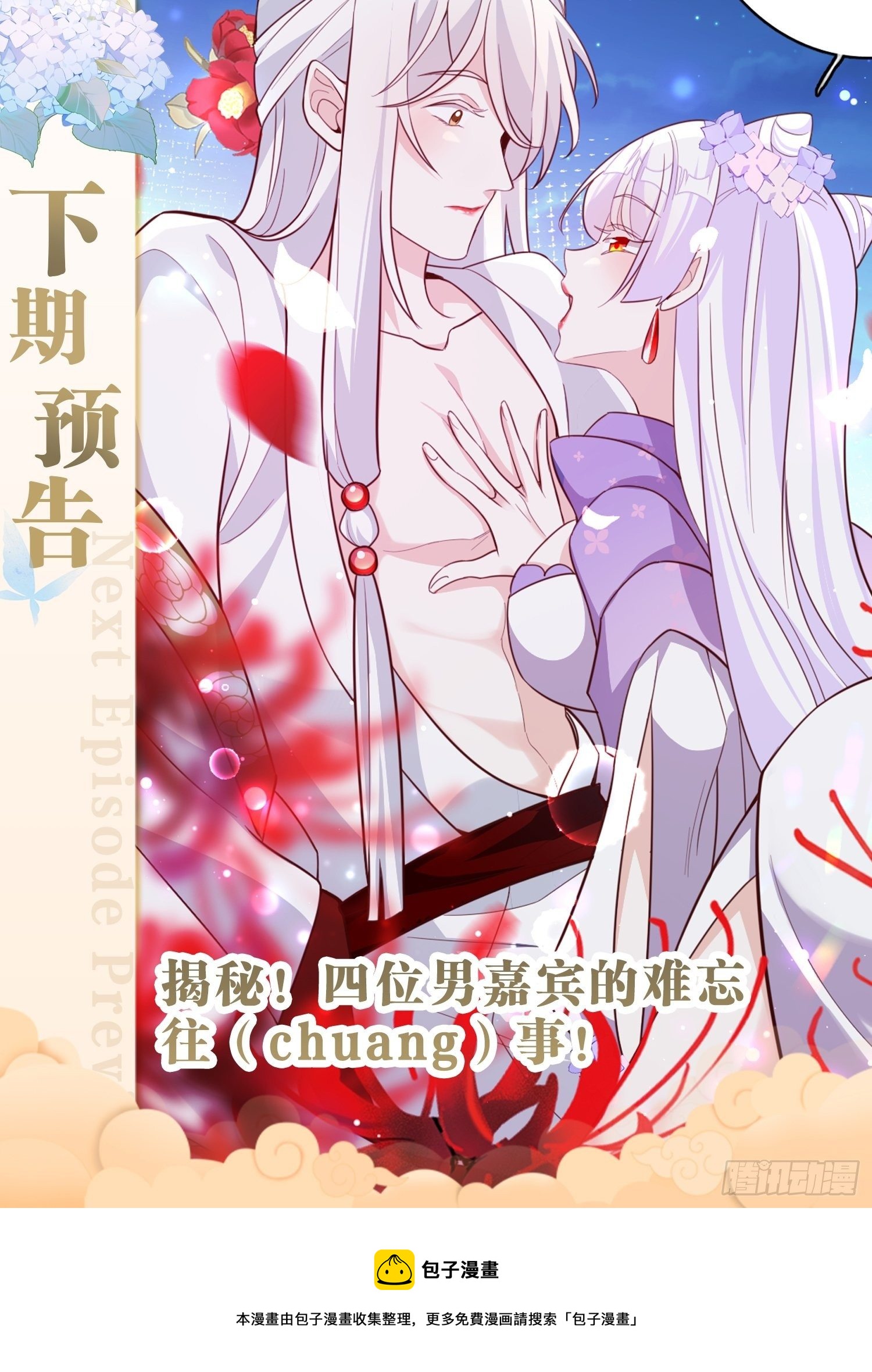 男女之间哪来的真诚友谊！58