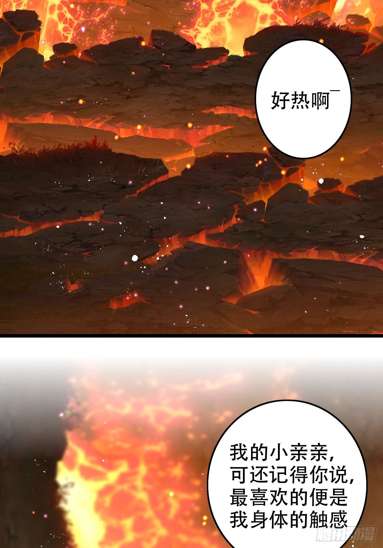 开始三修！1