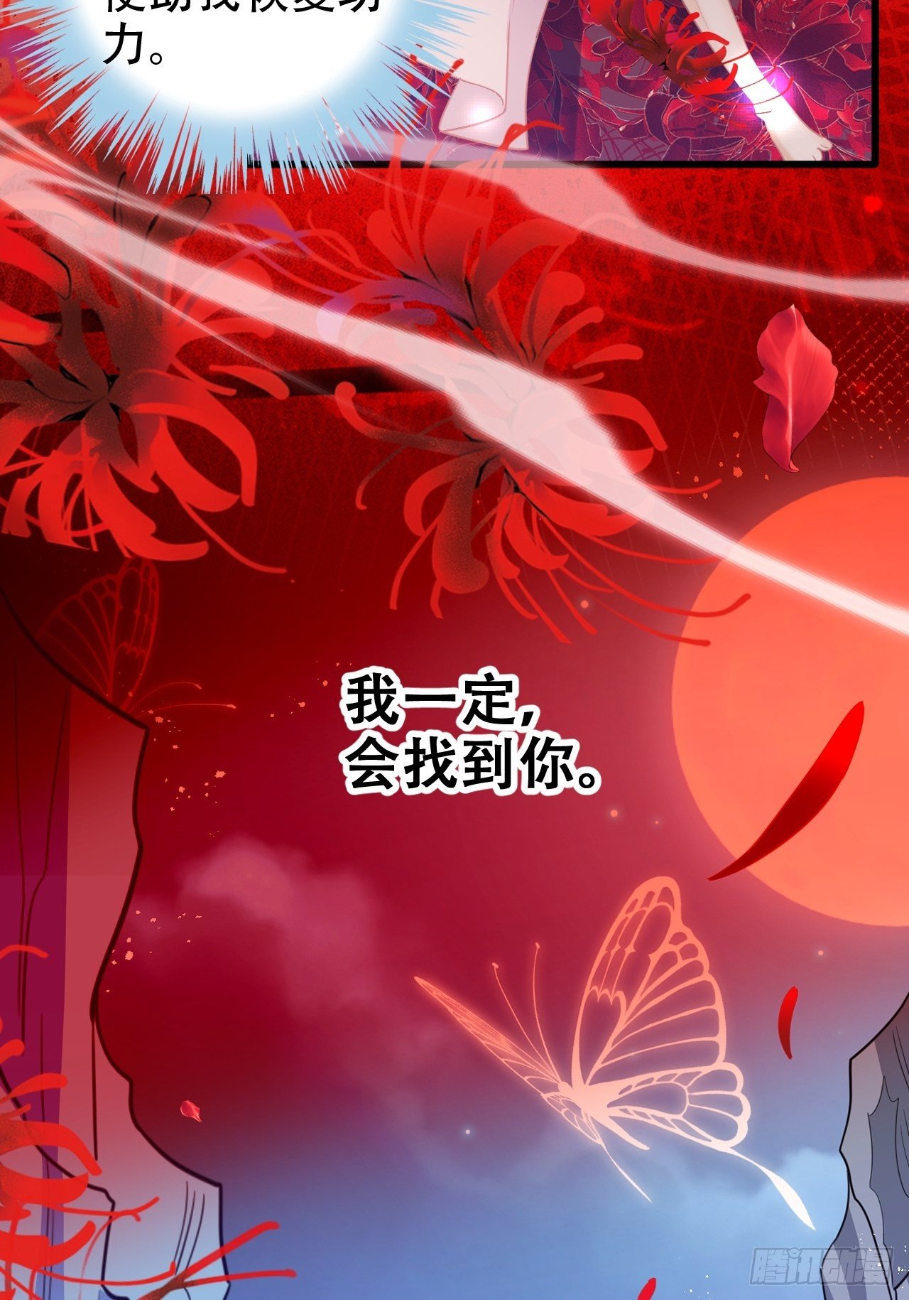 醉梦死·叁6