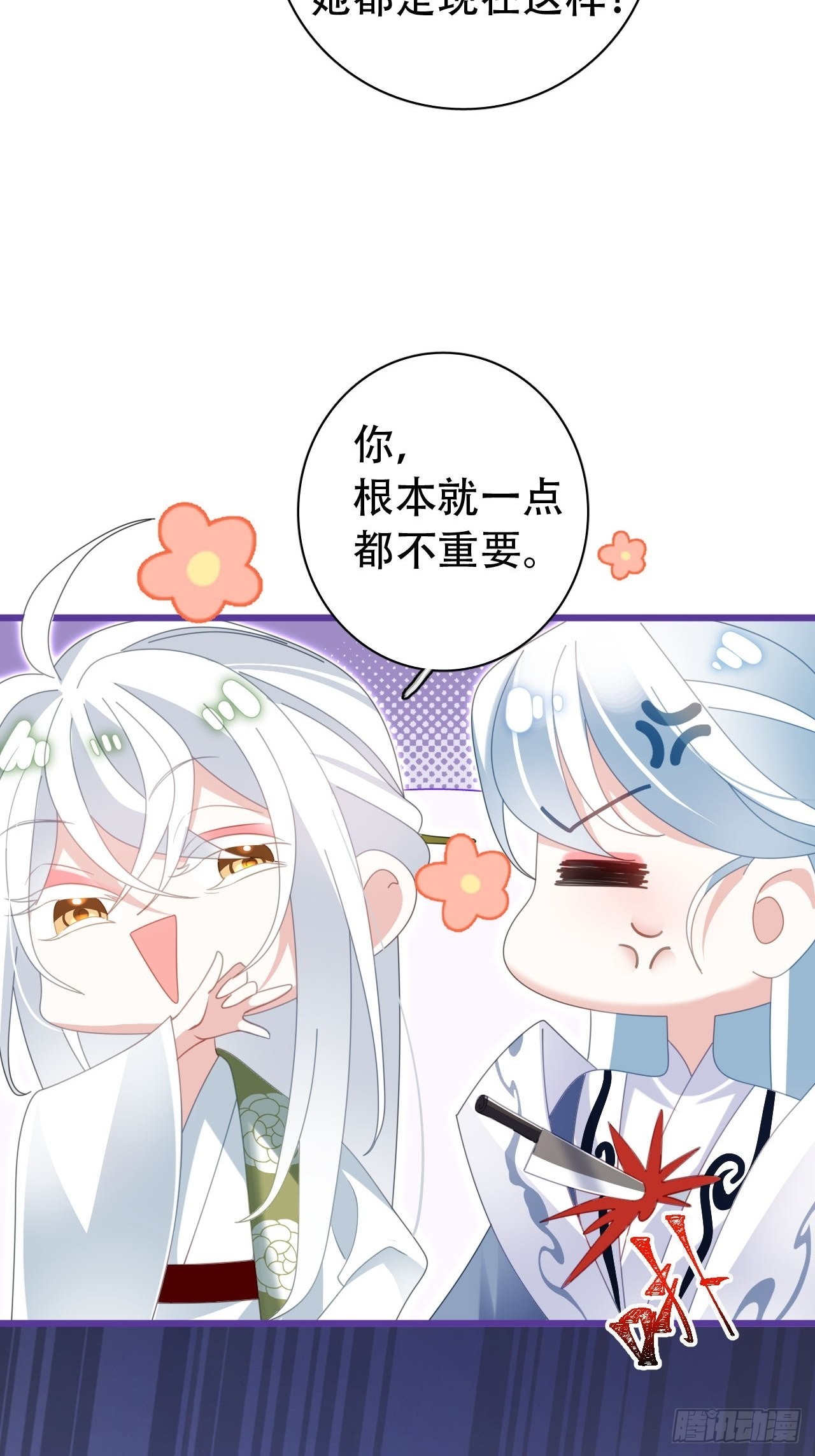 云容花开·贰25