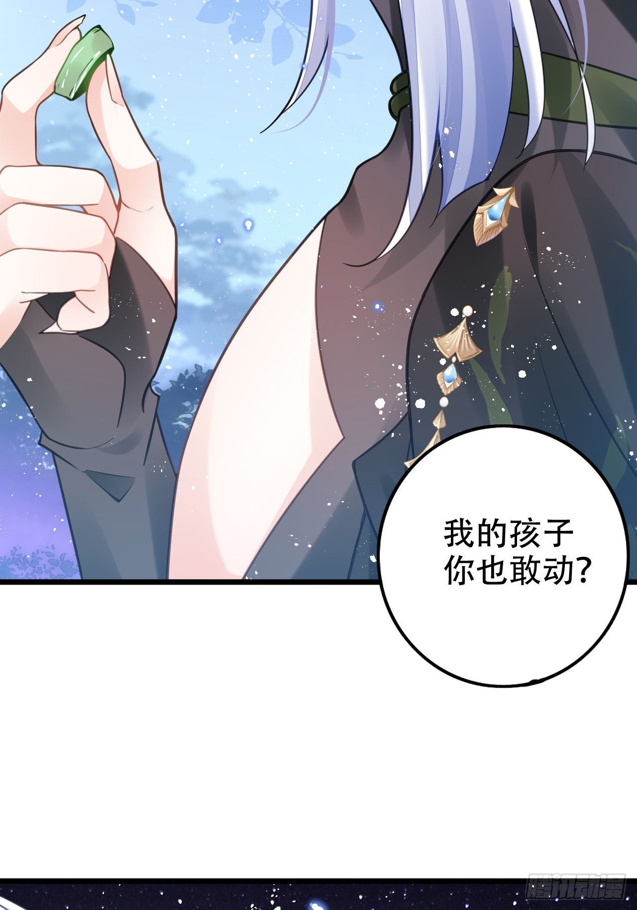 这女人终于有心了！13