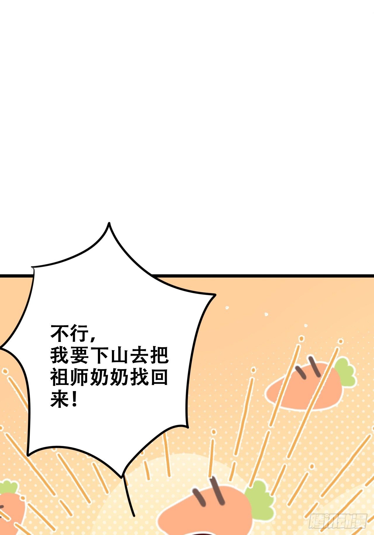 找线索找床上去了？19