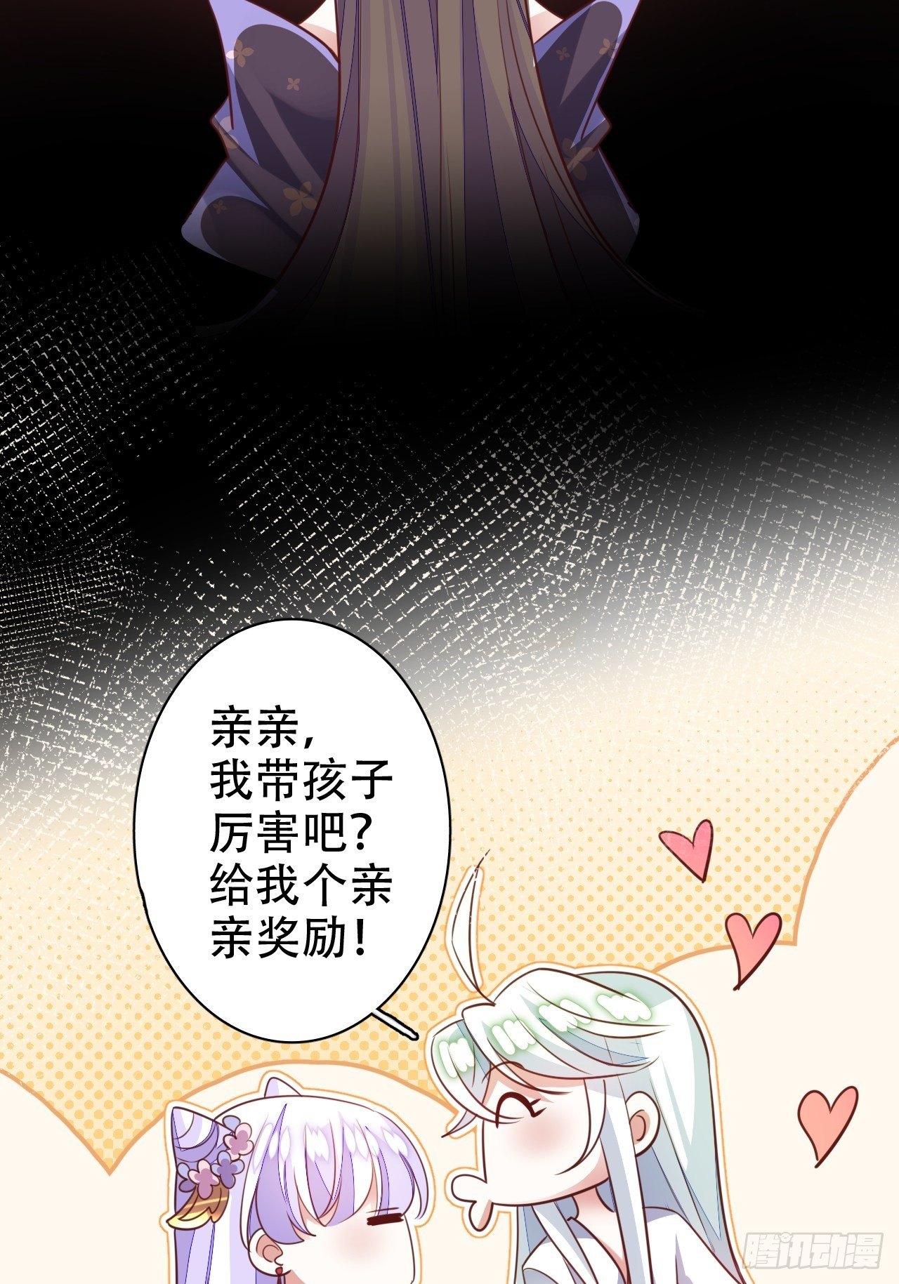 原谅我这一生不羁放纵爱自由47